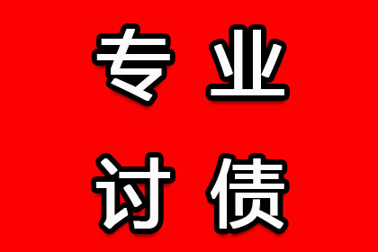 逾期两年个人债务处理方法